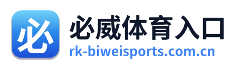 必威体育入口